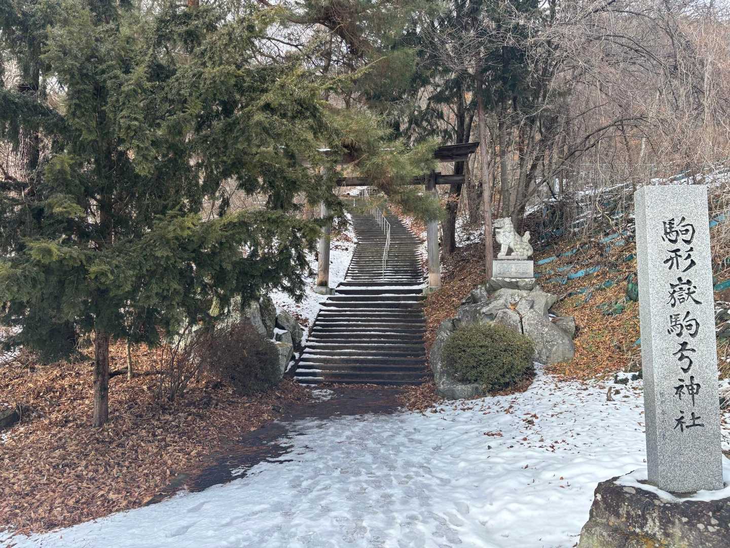 金毘羅神社-地附山 往復コースの写真