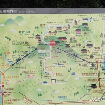 分かりやすい地図
