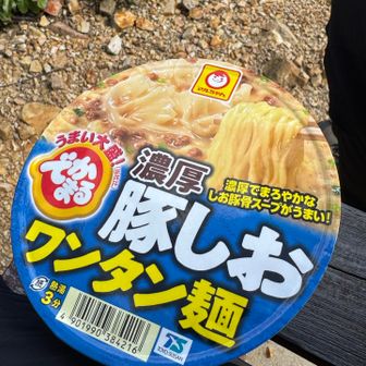 少し早めのランチタイム🍜