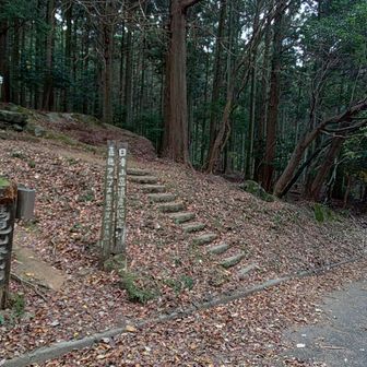 馬見山の遙拝所登山口