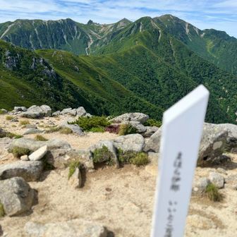 山頂からの木曽駒ヶ岳、宝剣岳