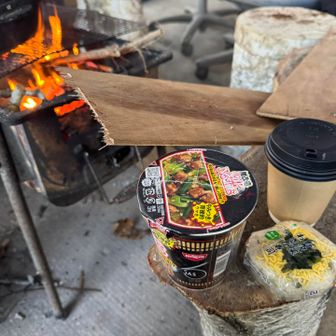 焚き火であったまりつつ、ランチです🍜
コーヒーご馳走さまでした🙏