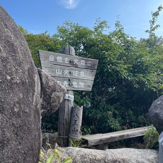 あ暑い🥵🫠
