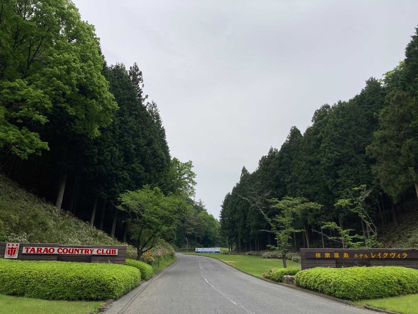 タラオCCの方へ進みます。
