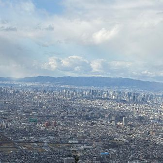 大阪…🏙️