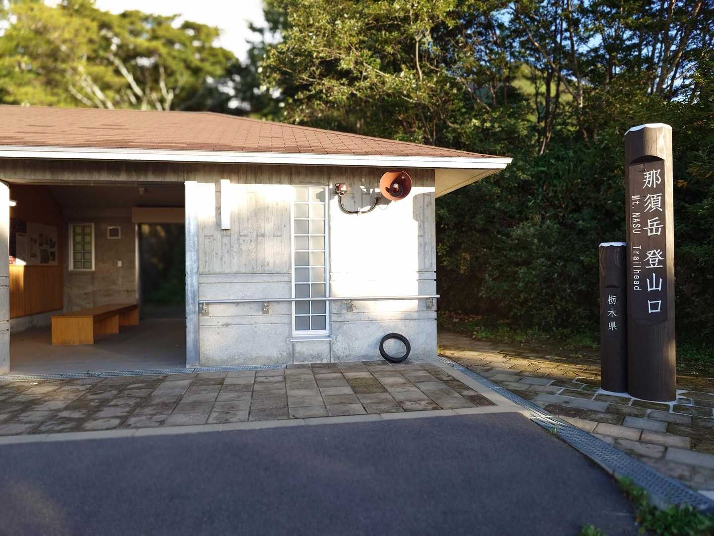🚻のある休憩舎を抜けて…