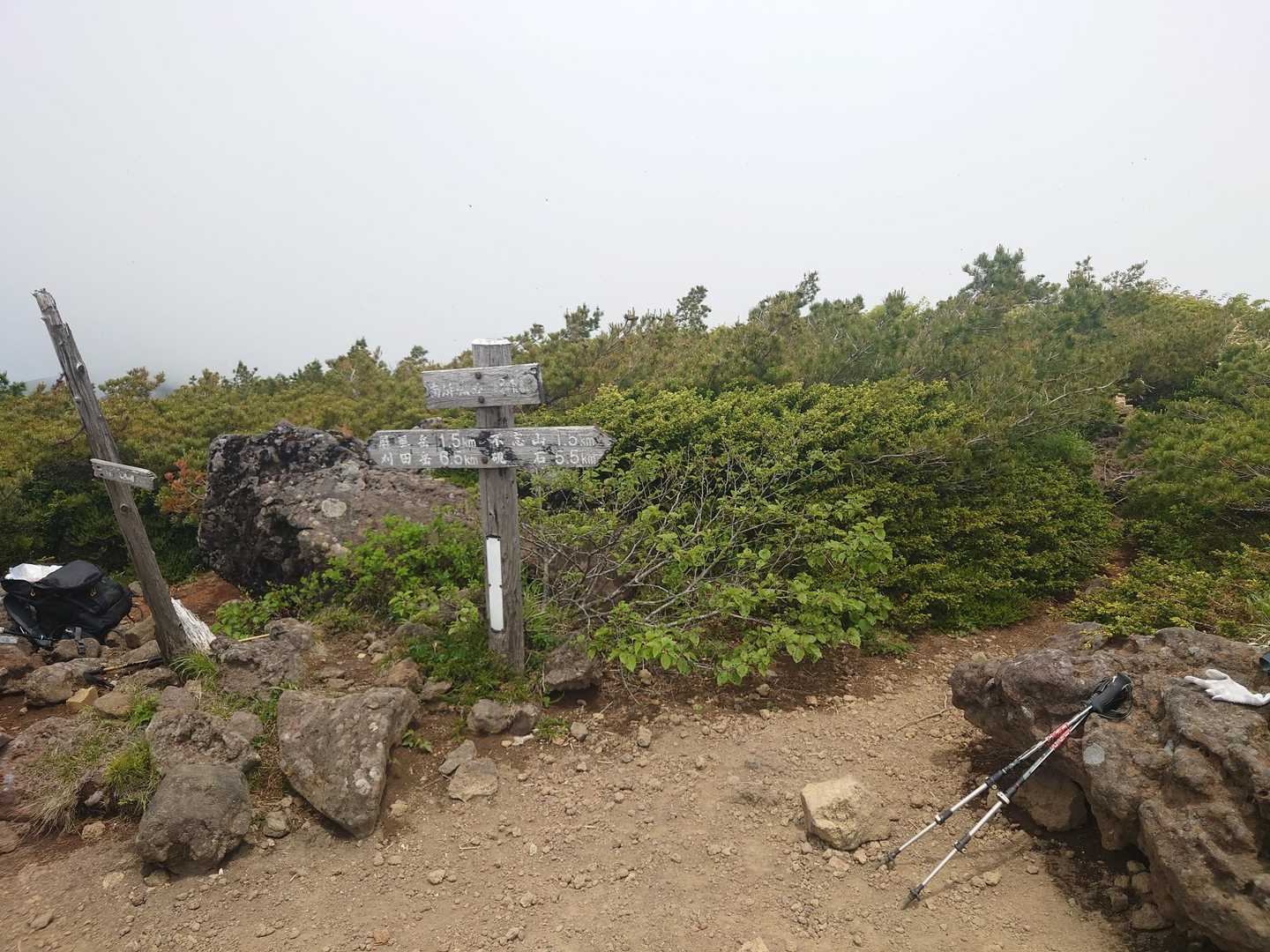 南屏風岳