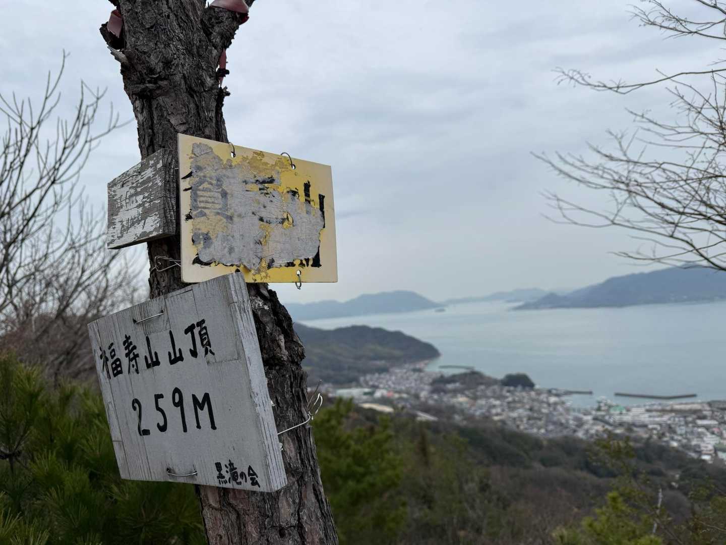 貧乏山
別名
福寿山