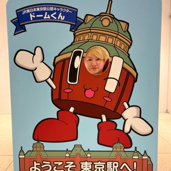るみにゃんこ