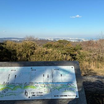 阿部倉山から二子山へ向かう。ここもかなりのアップダウン。二子山のピークには展望台あり。ここでバーナーを使用し、ハヤシライスを温め、アルファ米とともに昼食。デザートはブラックサンダー。