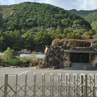 閉鎖してしまった温泉