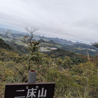 二床山