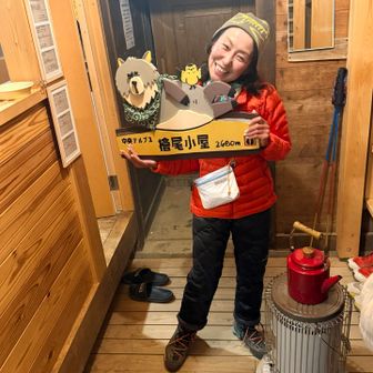 記念写真✨とても綺麗でほんわかした小屋✨ぜひ行ってみて❣️