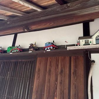 紀泉アルプス・飯盛山・ボンデン山 紀州街道に戻ってきました。

軒下に機関車トーマス❣️🚂
木製のようです😳

駅にトップハム・ハット卿🎩
1.トーマス🚂、
   レディ🚂、
3.ヘンリー🚂、
4.ゴードン🚂、
5.ジェームス🚂、
6.パーシー🚂

何でレディ❓
2番はエドワード…車体の色かな🤔