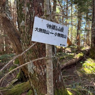 オラ、キツイ！が話題だったときはここまでは行こうと誘導されていた🤭