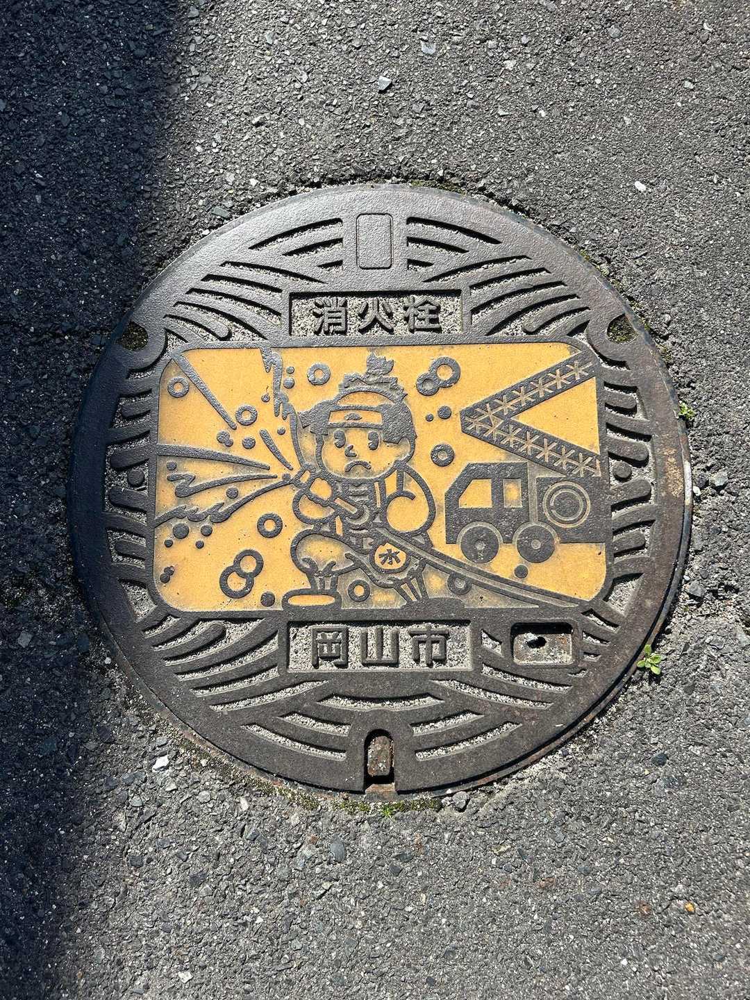 さすが岡山！
桃太郎🍑
