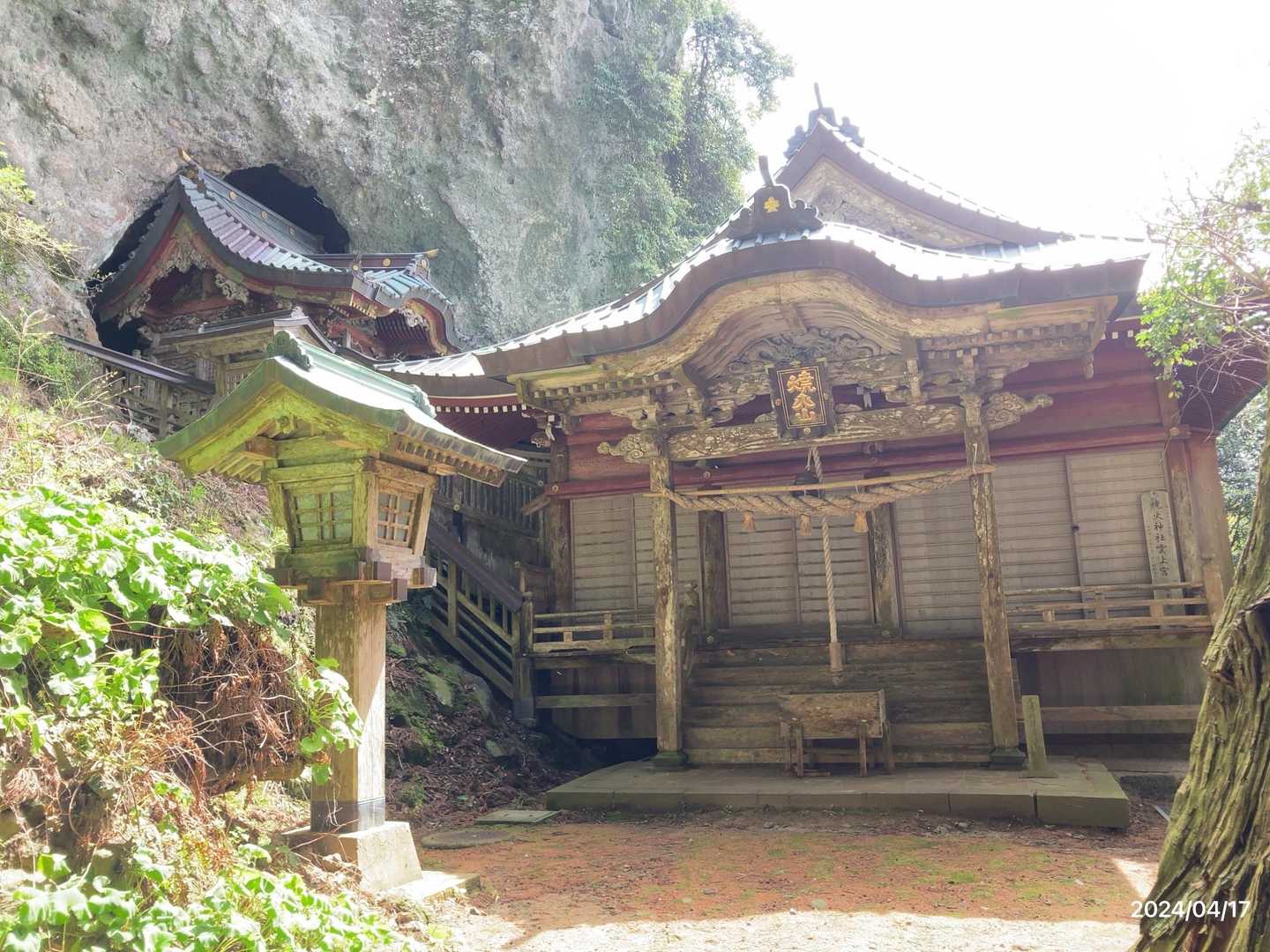 焼火神社入口登山口-焼火神社-焼火山 周回コースの写真