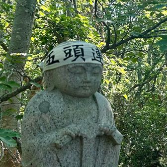 誰が巻いたのか大蛇山のお地蔵さんは気合い充分😤
五頭連峰の鉢巻してるよ🤭