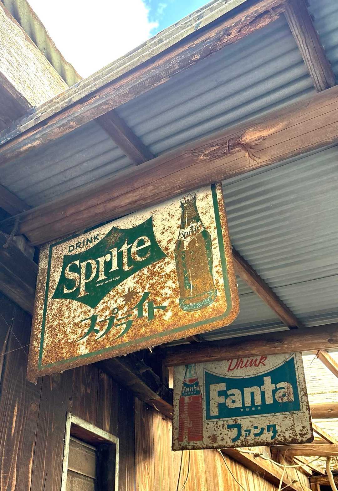 懐かしの看板
子供のころ唯一飲めた炭酸がファンタオレンジ🧡でした