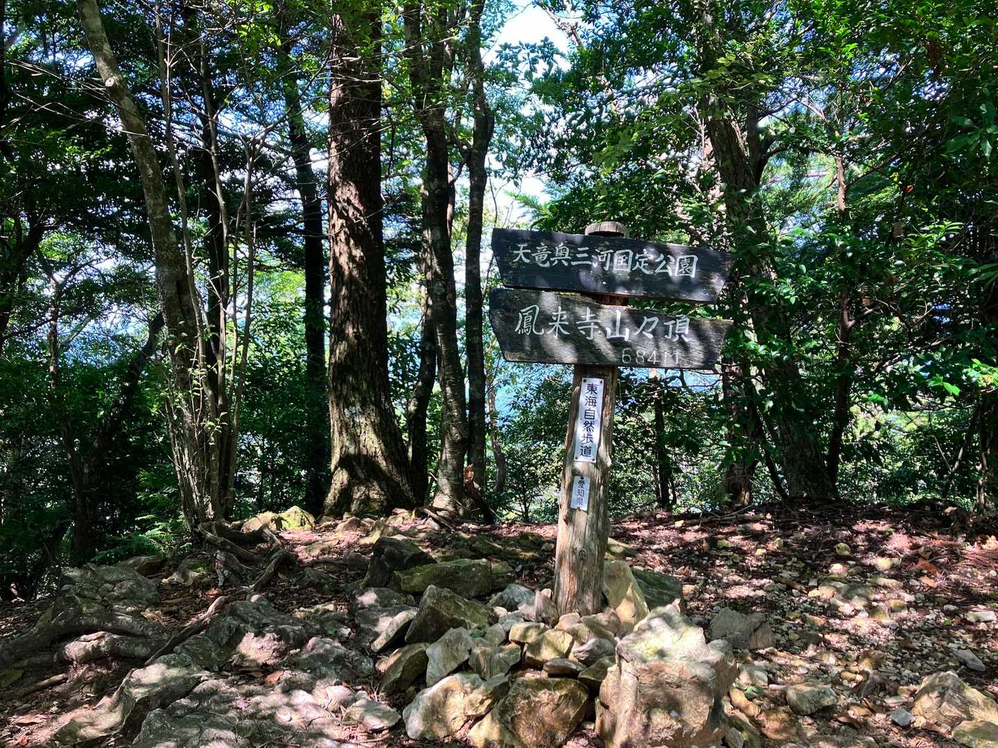 山頂到着