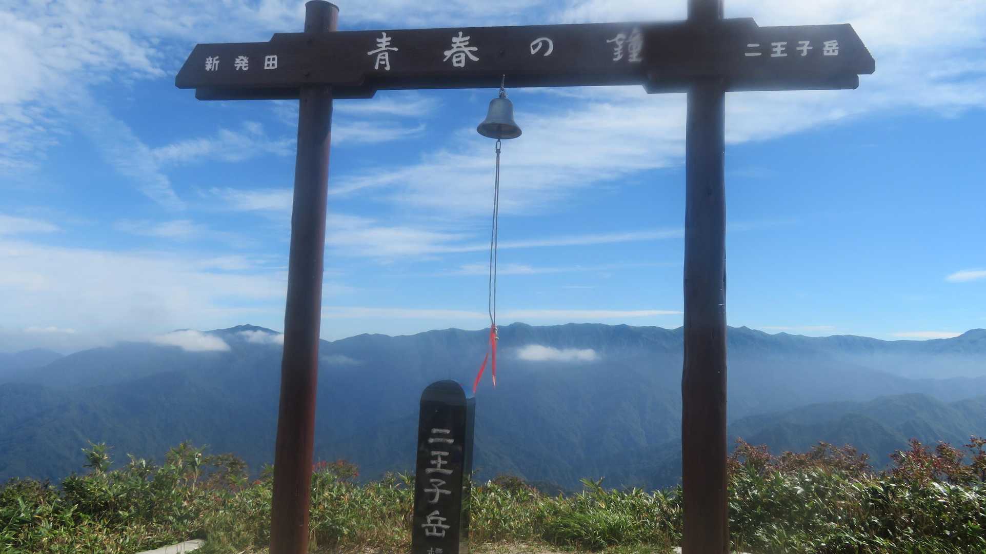 山頂到着
飯豊連峰がクッキリ