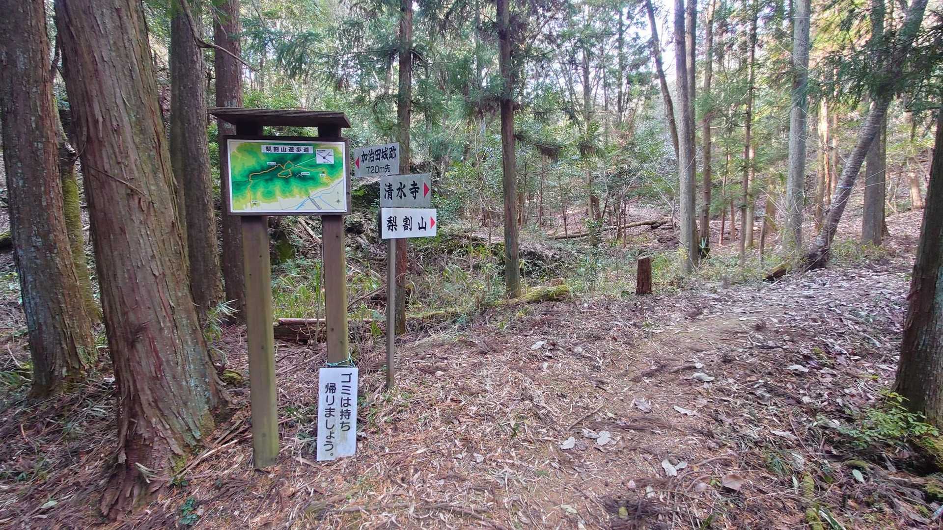 所々に標識もあり迷いません