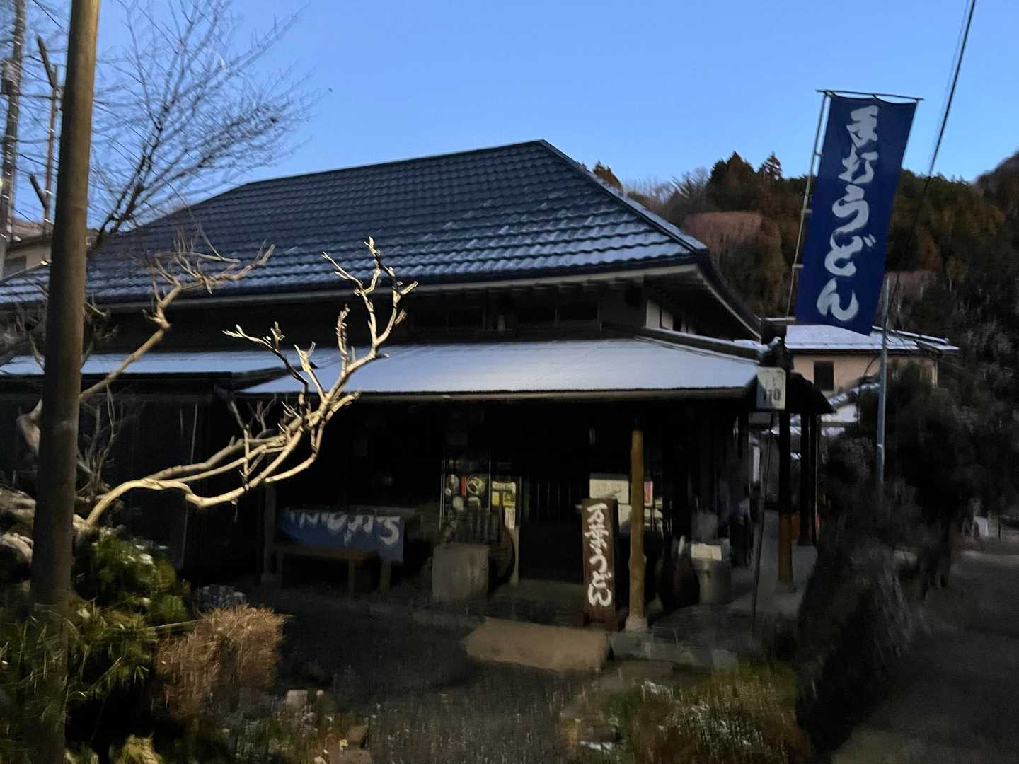 万葉うどんの屋根にも…