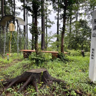 ちょっと戻って、
日の出三山ひとつめの勝峰山454m山頂！✨