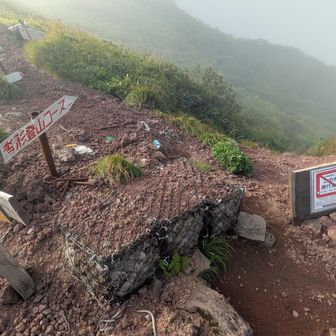 沓形への道は崩落に寄り通行止め