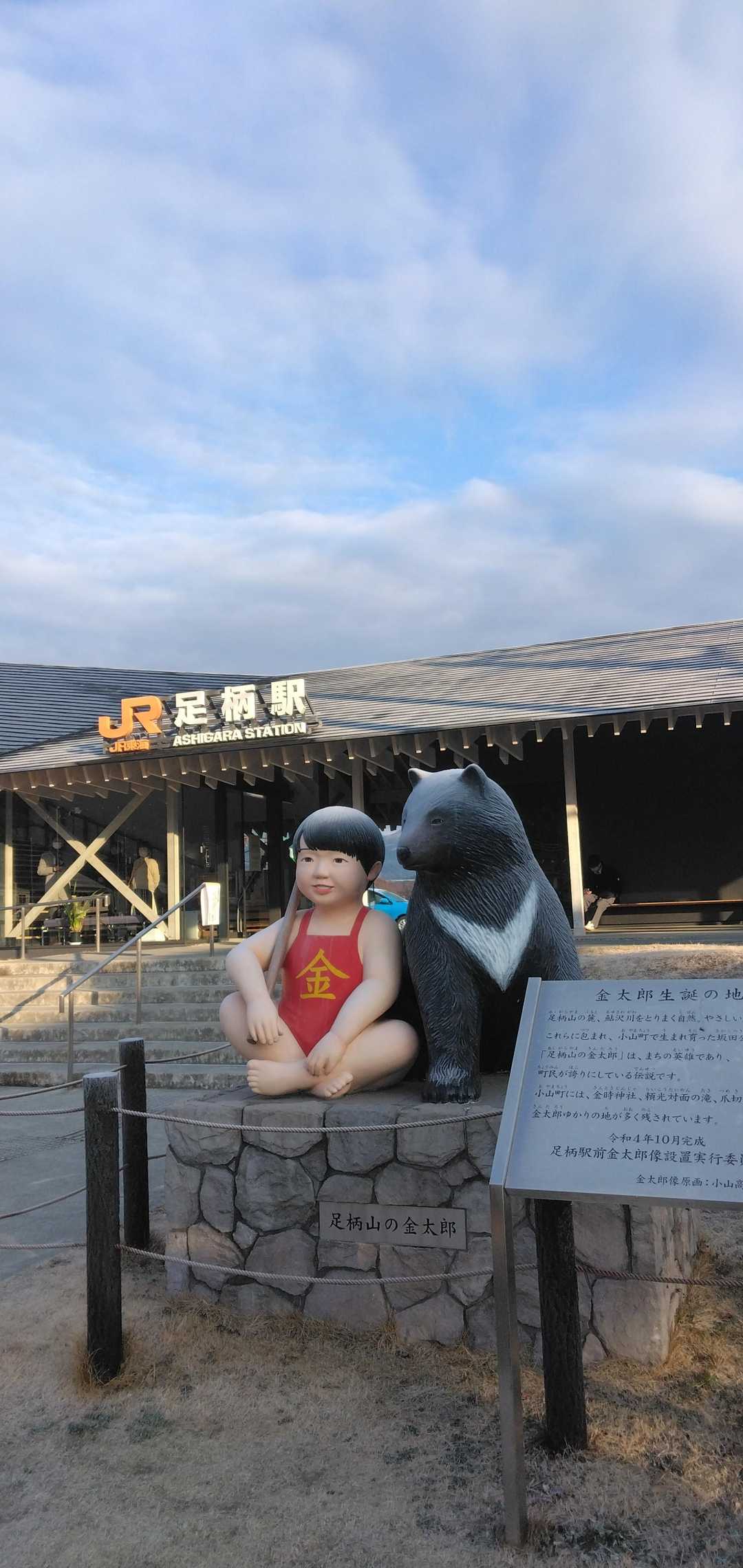 矢倉岳（足柄駅から山北駅） / satomiさんの矢倉岳の活動データ | YAMAP / ヤマップ
