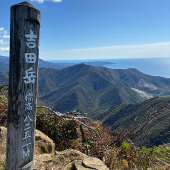 狭い山頂をひとり占め。閑散期じゃないとできない