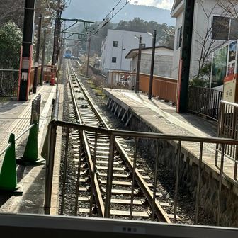 大涌谷からのお客さんがいっぱいで、一番前で立ち乗り