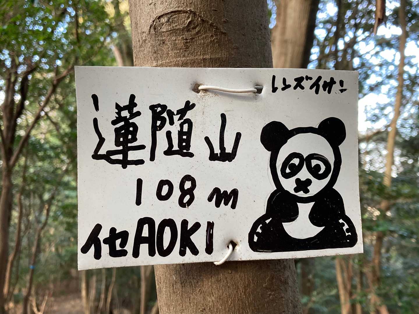 眺望無いけど、寄ってしまいます。
