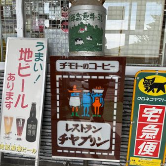 かわいい看板