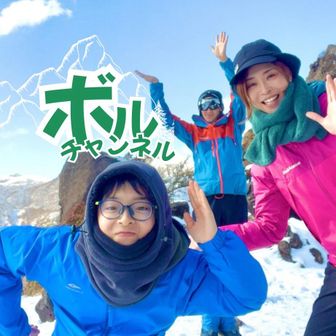 Borchanel 🏔️ボルチャンネル🏔️