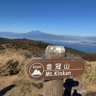 もうこっちの方これないかもしれないし登っとこ
私とMさんだけ小走りでピークハント
他3人は車で休憩とのこと