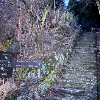 塔ノ台へ向かいます