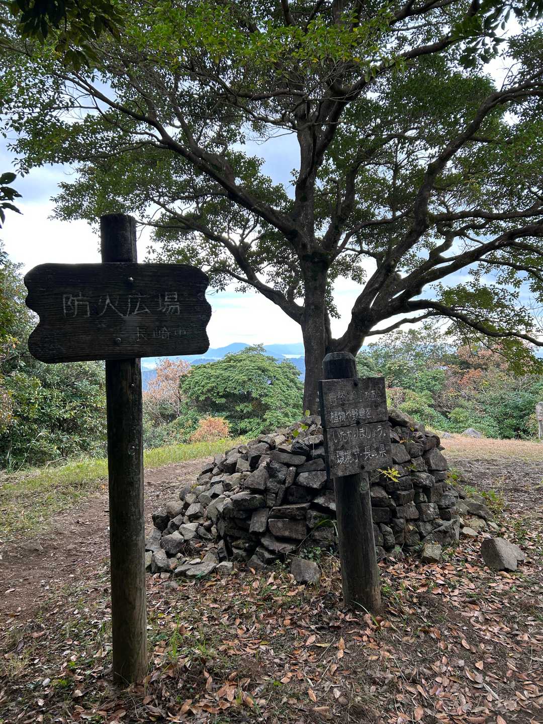 防火広場に到着