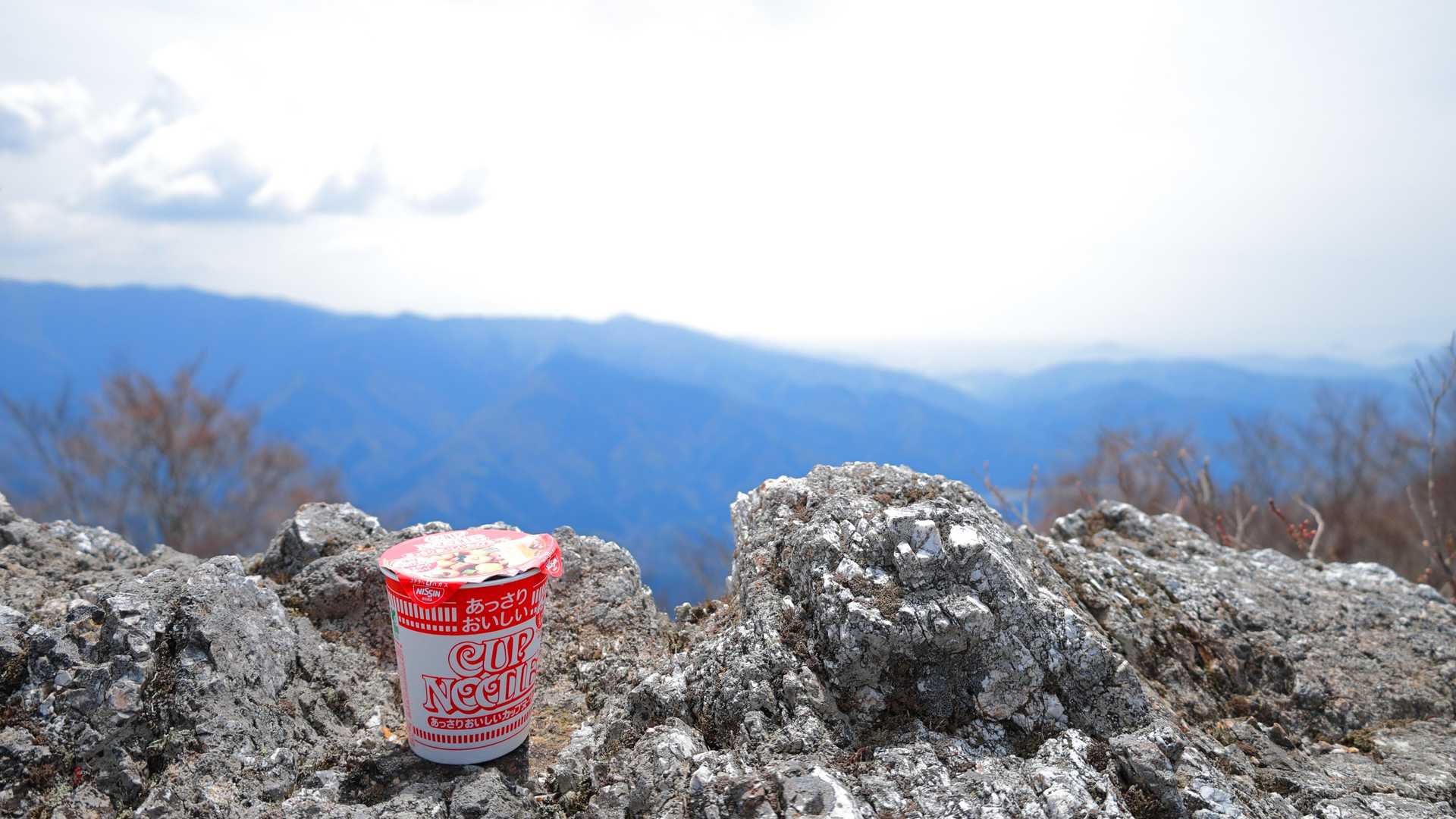 横山岳・七七頭ヶ岳】関西屈指の急登2座を連登 / ゆ〜いちの登山データ