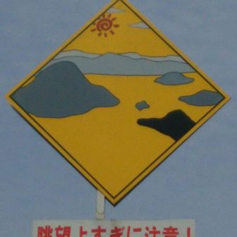 茶畑