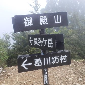 御殿山山頂