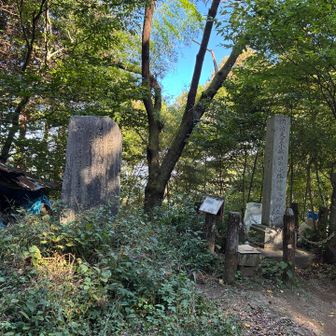 小仏峠