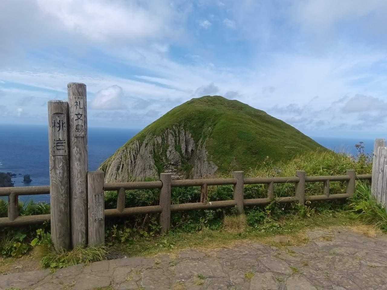 桃岩です