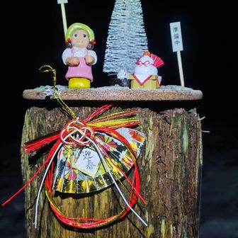 あけましておめでとうございます

今年もよろしくお願いします