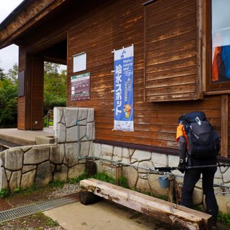 無事栂池登山口に到着
靴やスパッツ、ストックの先端など洗いました
