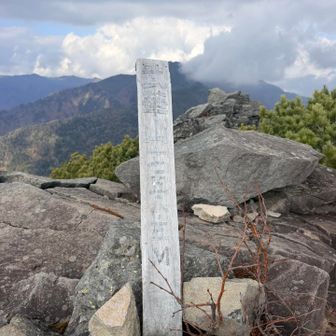 本日二座目の武華山に到着🙌🏻