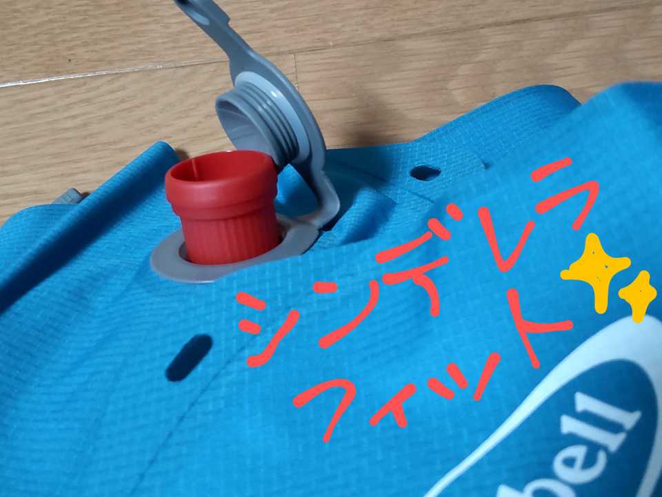 モンベルエアマット用ポンプバッグ自作  / ともさんのモーメント