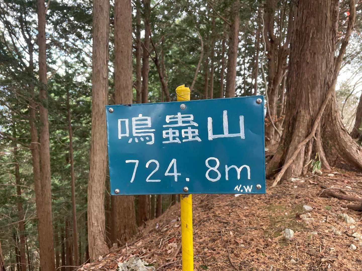 栃百、鳴蟲山