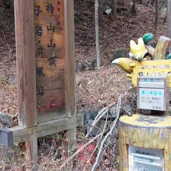 さぁ！登るぞ！！