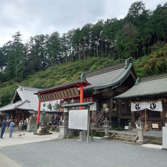 太平山神社